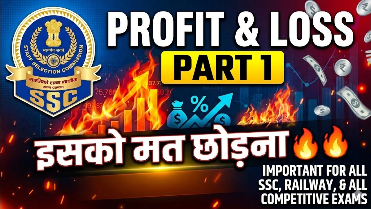 Profit and lose (Type wise Question)