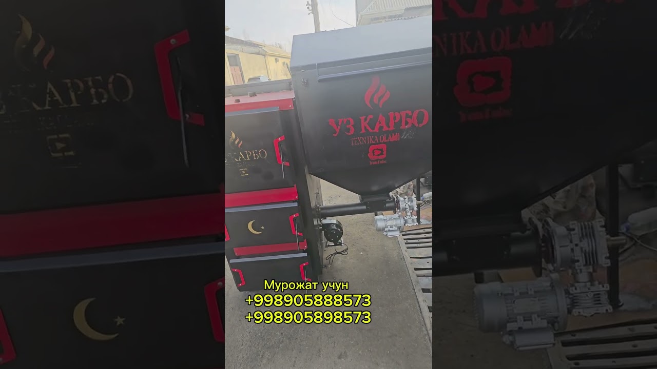 Катёл горелка хақида малумот 