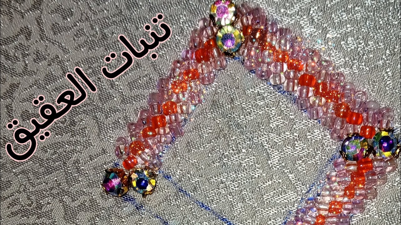 رشمة بسيطة وسهلة بتنبات مربعات بالعقيق والحجرات