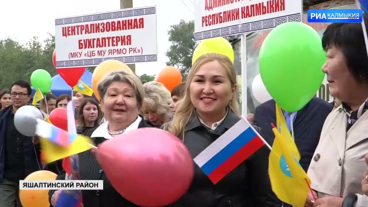 Яшалтинский район отметил 85–летие