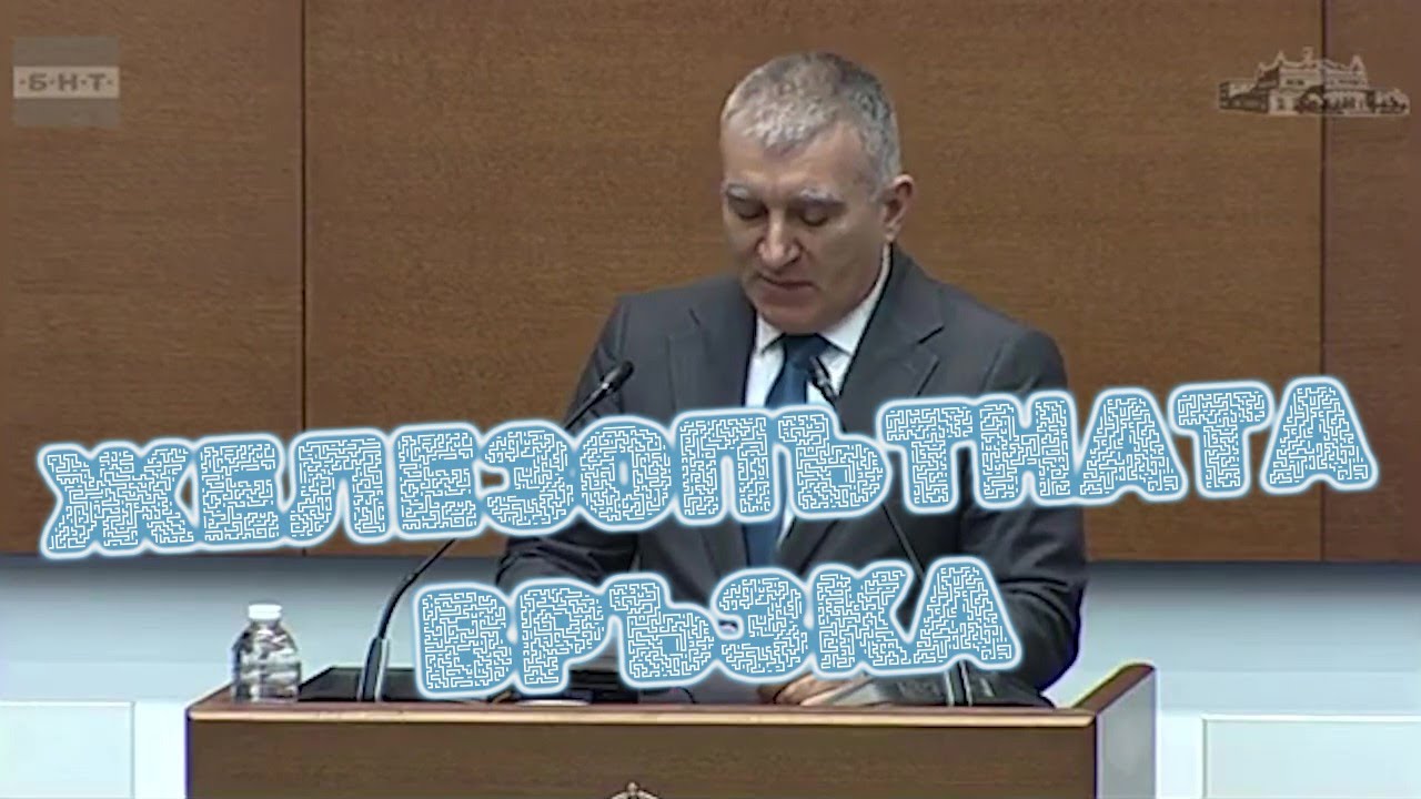 Ивелин Първанов с въпрос за пристанище Никопол