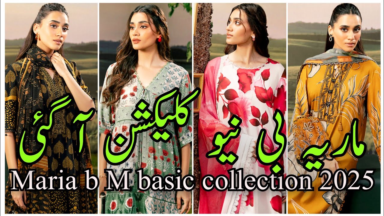 Maria b New M.Print Collection 2025 | Maria b New M Basic collection 2025 #mariab