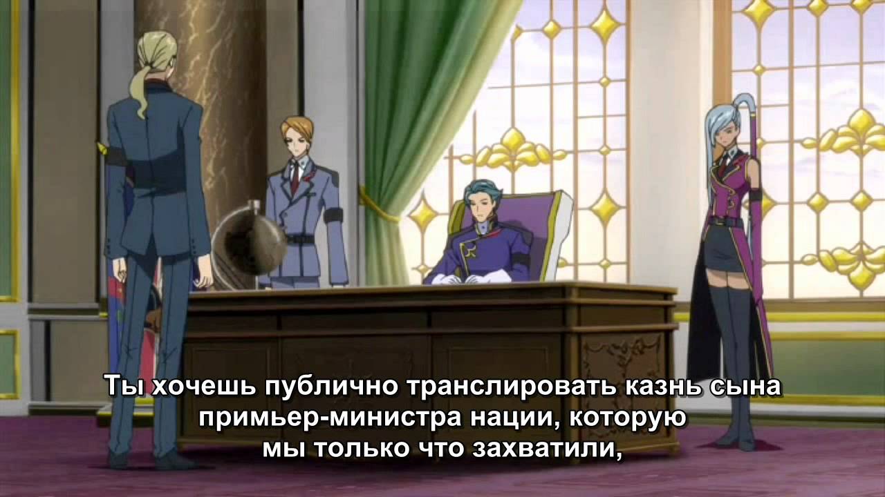 Code MENT - Episode 4 [RUS] [Amateur Sub]