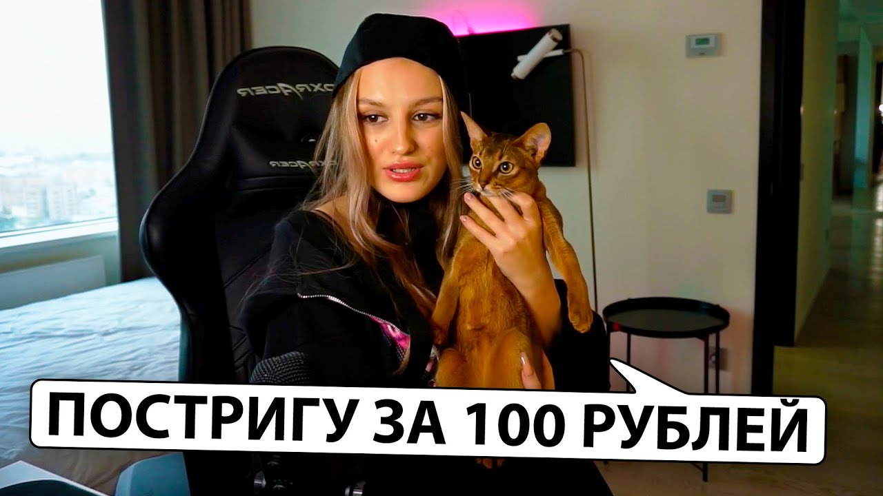 КАЯ НЕ ЛЮБИМАЯ ПАРАДЕЕВИЧА..