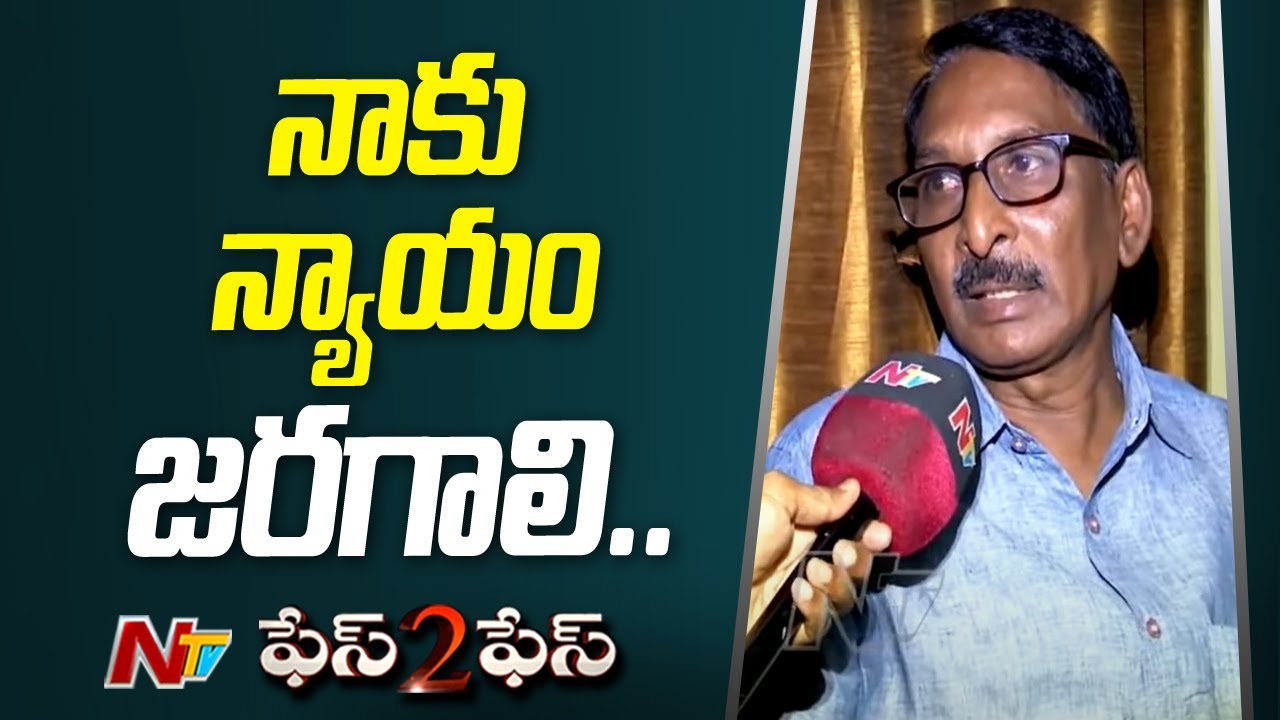 నాకు న్యాయం జరగాలి.. | YS Viveka PA Krishna Reddy| Ntv