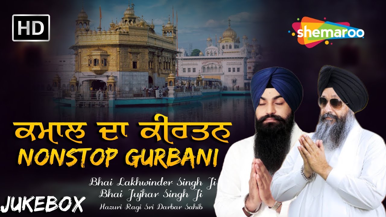 Most Treding Viral Shabad - Bhai Lakhwinder Singh & Bhai Jujhar Singh - NonStop Gurbani Jukebox 2025