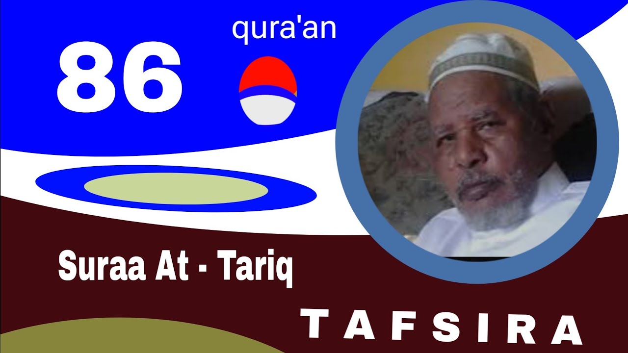 Shek Mohammed Rashad  86  Suuraa At Tariq@quranoromo