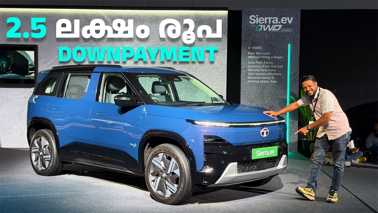 Tata Sierra EV | Sierra EV On road Price | Sierra ev range