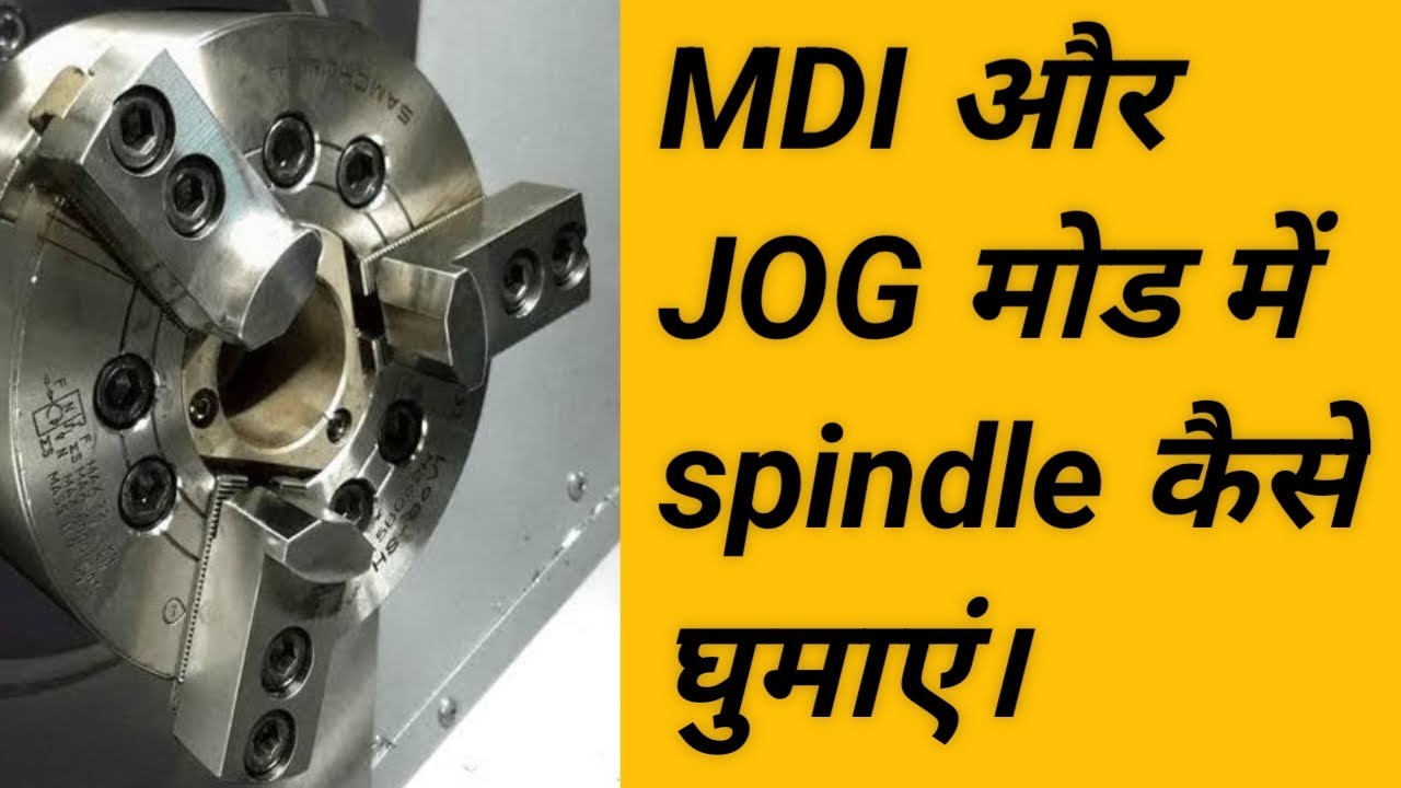 MDI और JOG मोड में spindle कैसे घुमाएं। || cnc machine || spindle rotation || M03 M04 || technical