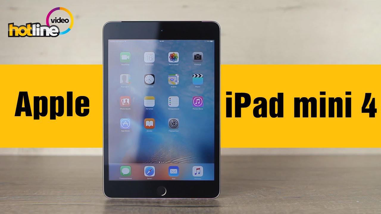 Обзор планшета Apple iPad mini 4