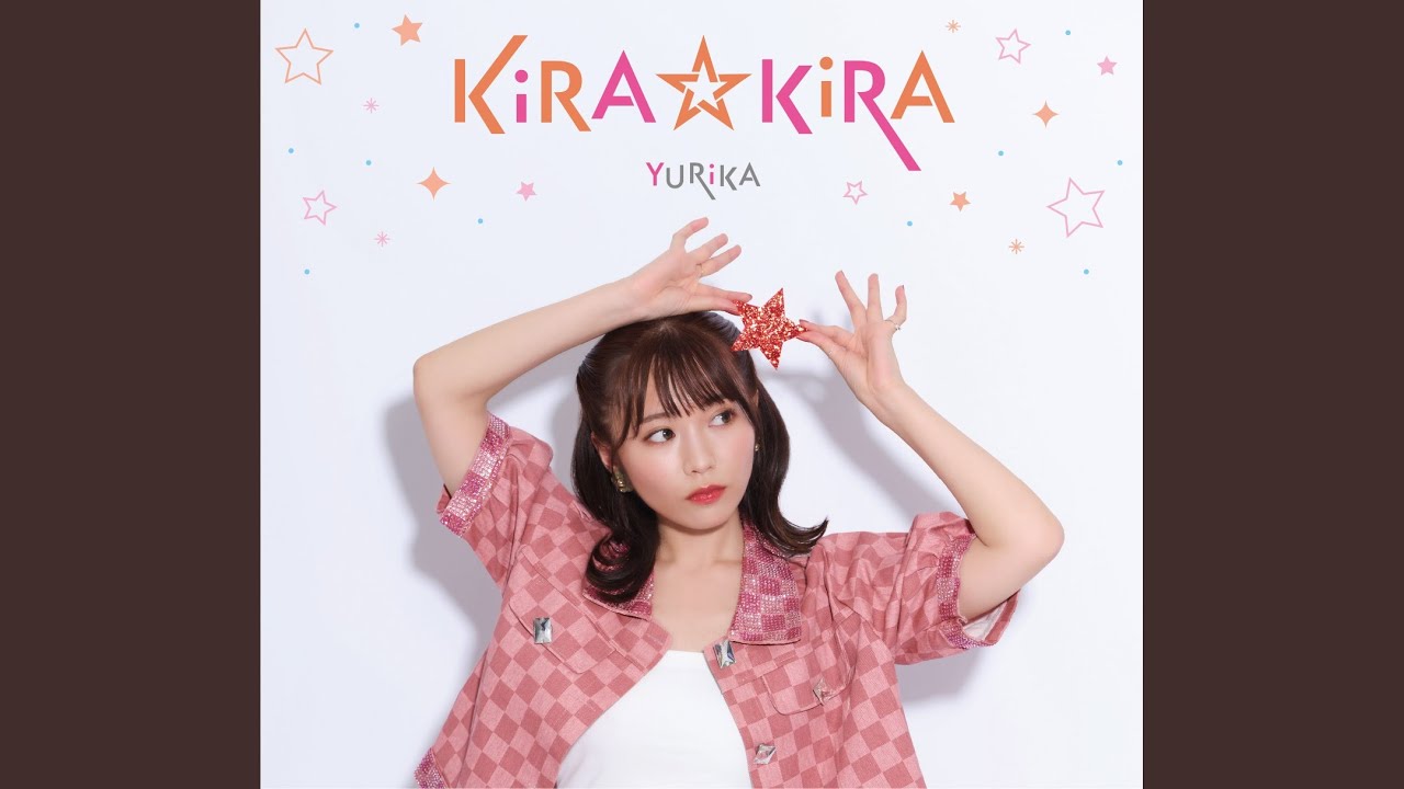 Futari no Hane