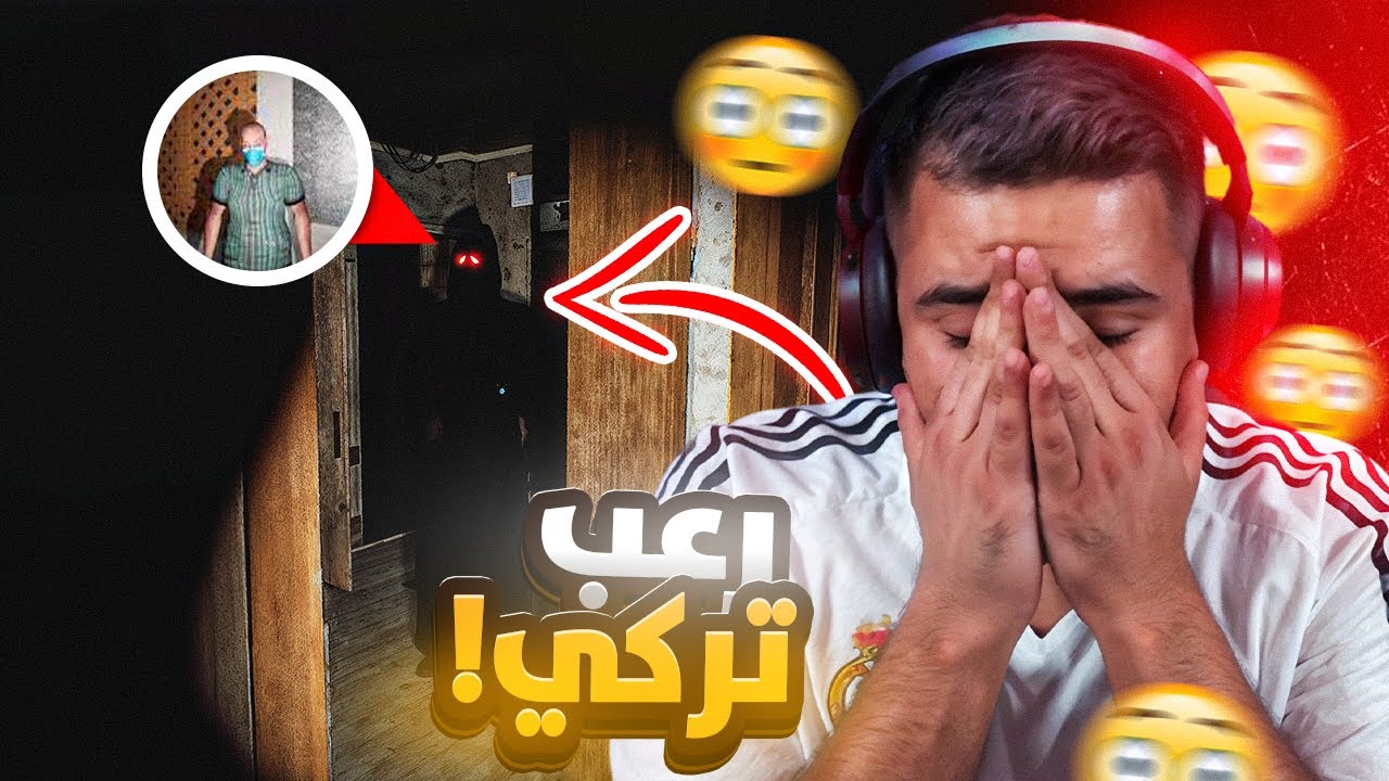 دخلت لعبة V696… وما كنت مستعد للرعب هذا! 😱👻
