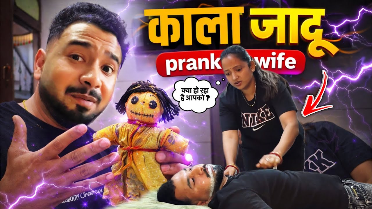 Black magic prank on wife ☠️ || jeet thakur pranks #couplevlogs 