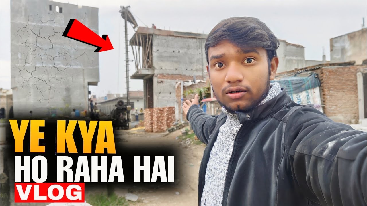 Naye ghar pe ye kya ho raha hai 😮