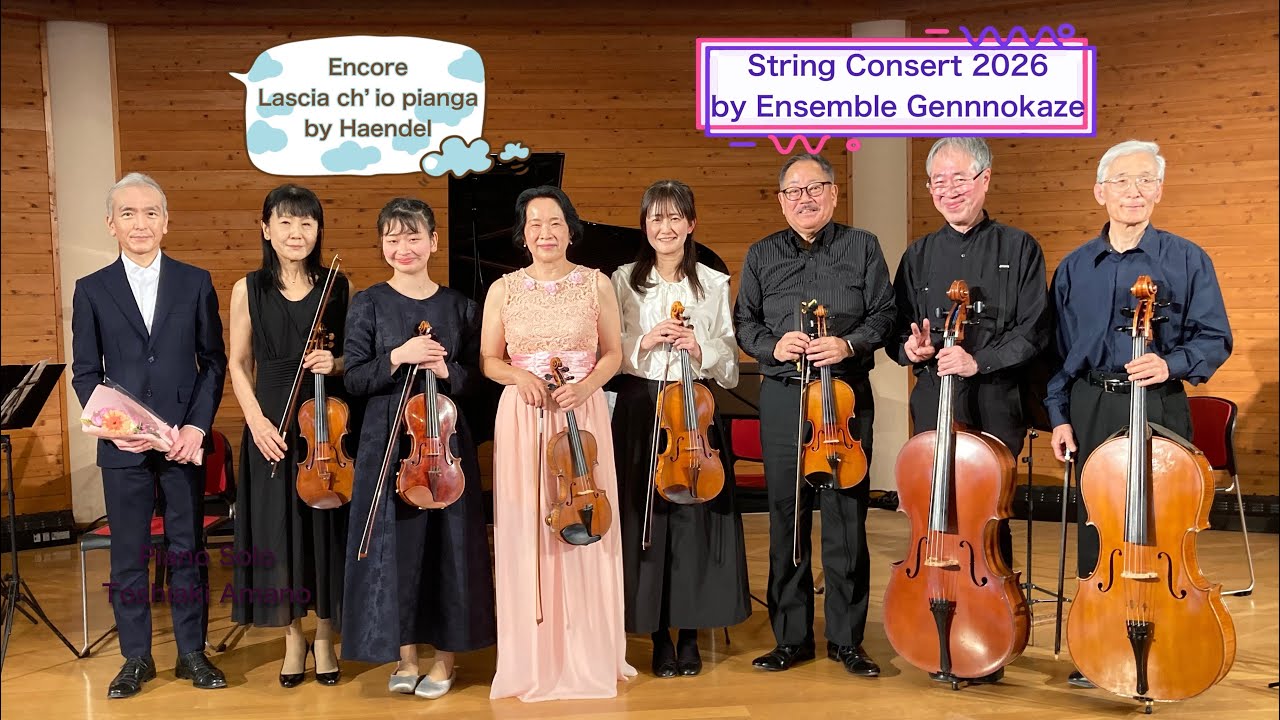 Lascia ch’io pianga by Haendel for strings Encore 🌟Strings Consert 2026 Ensemble Gennokaze 