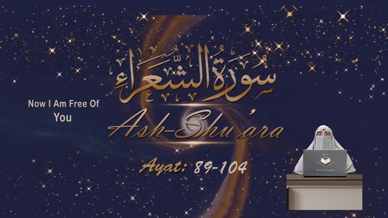 #UrduTafsir #Dr.FarhatHashmi #Shu'ara 89-104 #DoomOfTheMisguided #NowIAmFreeOfYou #EvilCompanions