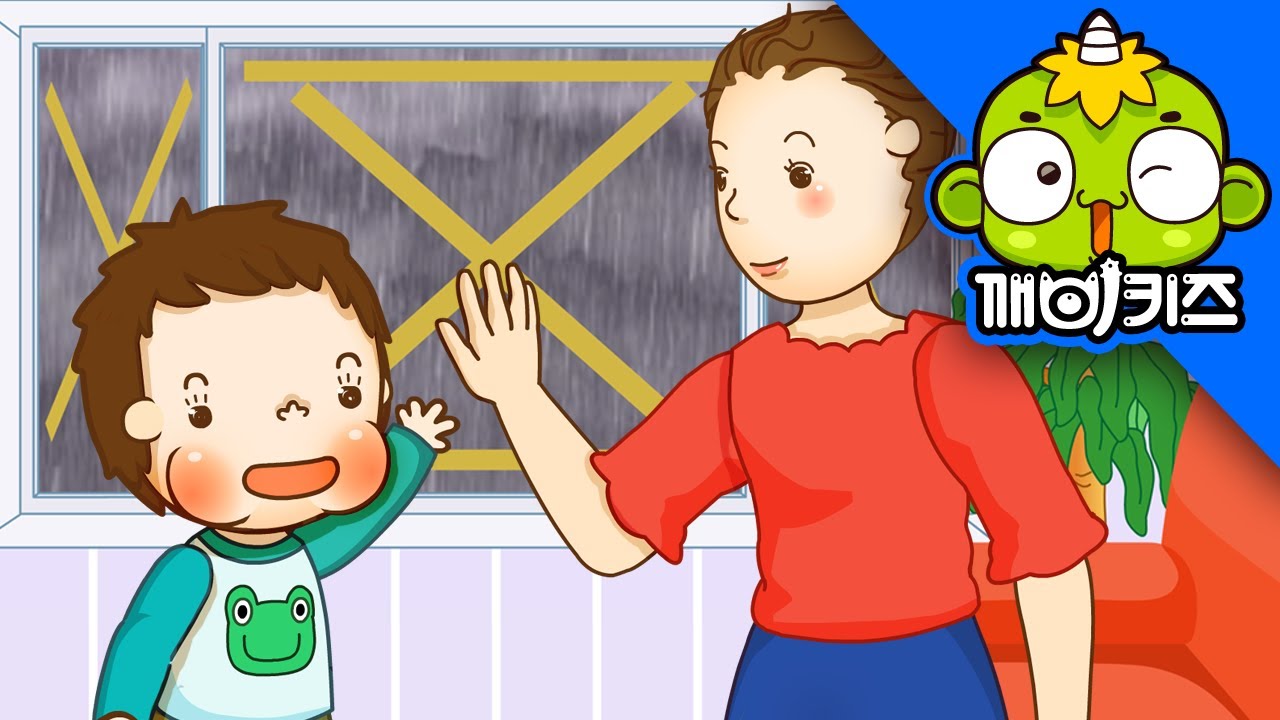 태풍과 홍수에 대비해요 | 토토의 생활안전 | 태풍안전교육 | 힌남노 | 깨비키즈 KEBIKIDS