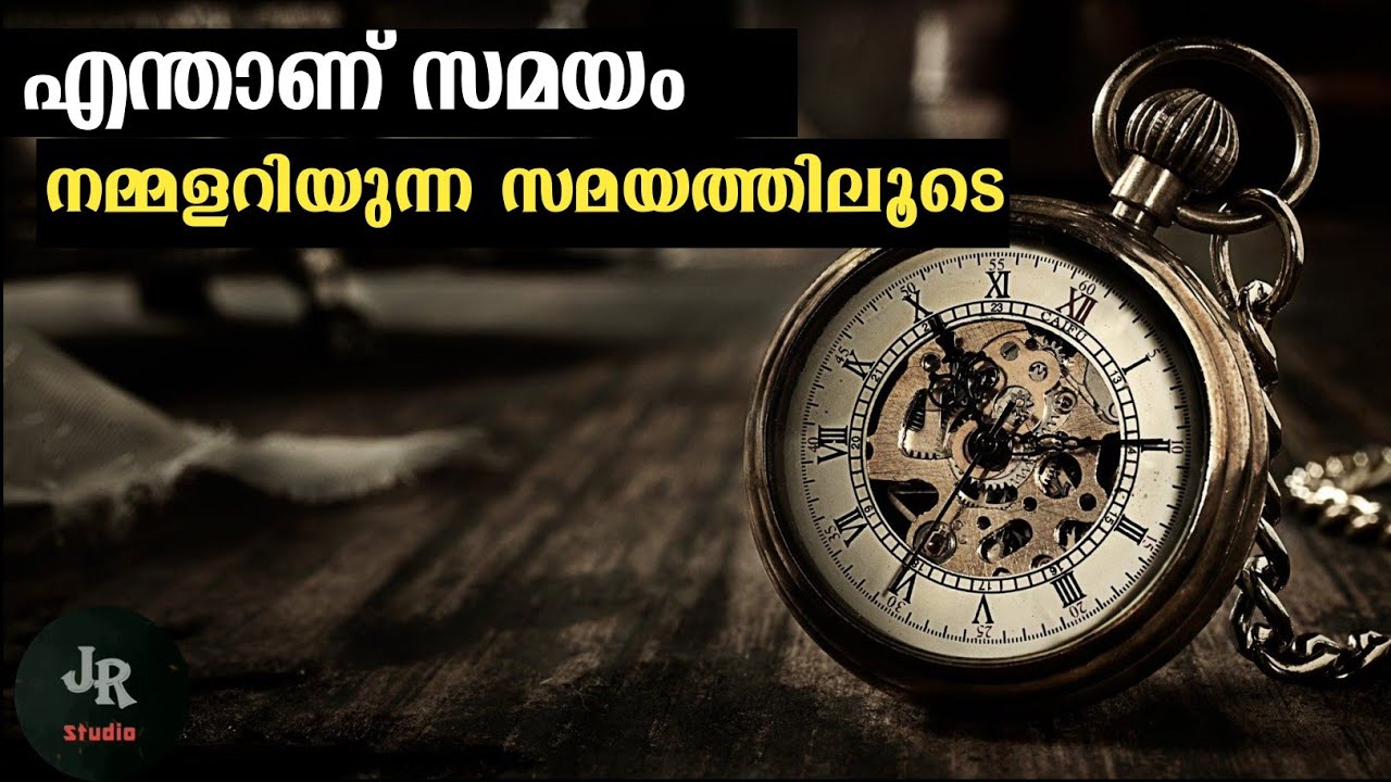 What is Time-A Short Explanation - JR SUDIO-Sci Talk Malayalam