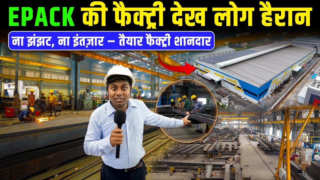 Epack Prefab Factory Tour 🔥 | India’s Best Pre Engineered Building Manufacturer