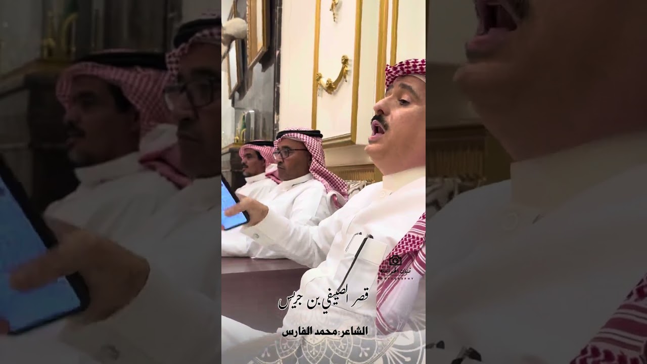 #ثنيان_الهواشله #الدواسر #الصييفي بن جريس اقام مادبة عشاء على فـهد عبدالله العجلان  #ال_بريك #الخرج