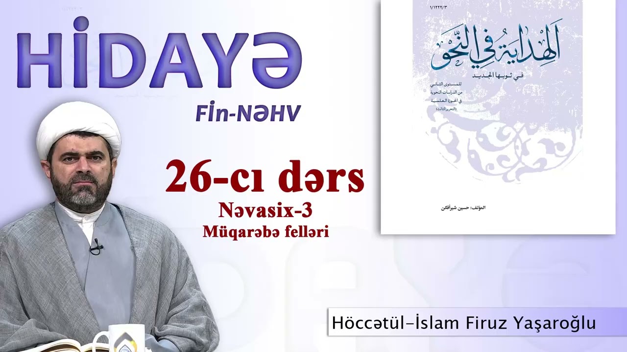 Hidayə 26-ci dərs. Nəvasix-3. Muqarəbə felləri. Ustad Firuz Yaşaroğlu.