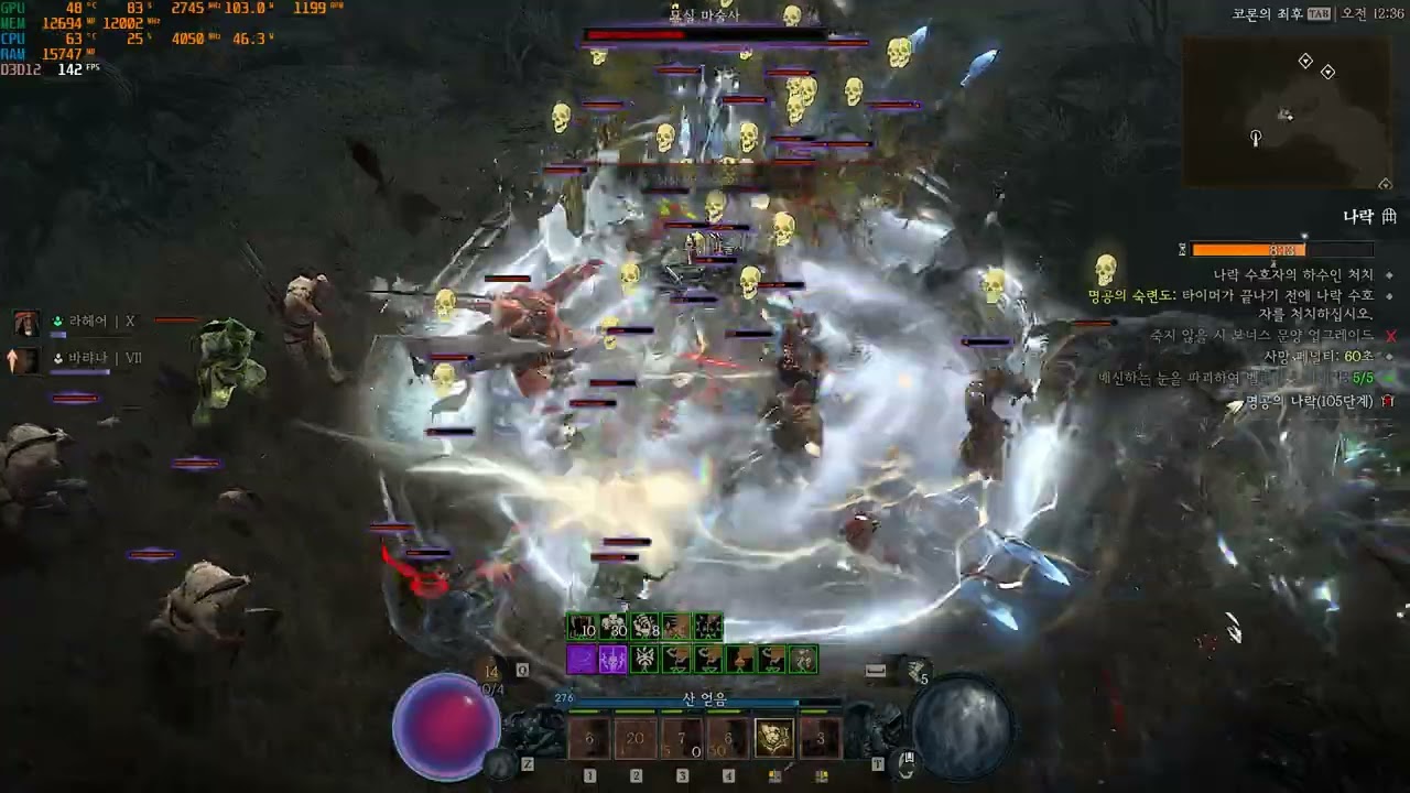 Diablo 4 시즌 11 혼령사 나락 105단 빌드(Diablo 4 Season 11 Spiritborn Build for Pit 105)
