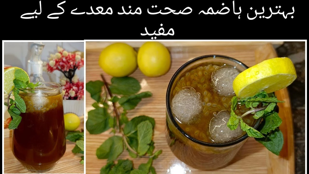 Hazme k lie behtreen Drink || Ramadan special Drink 