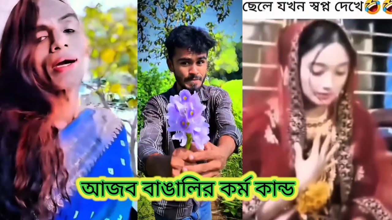 Osthir Bangali😀 | অস্থির বাংঙ্গালির কর্ম কান্ড গুলো | Episode (9) | Pagla Fun TV