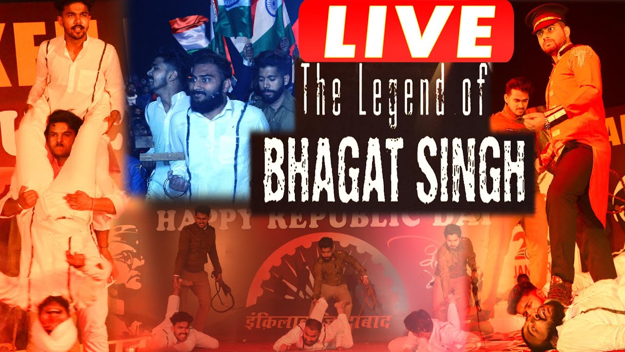 📌Live Shaheed Bhagat Singh 1931 #republicday #english #learnenglish #aslpvtltd #viralvideo #trending