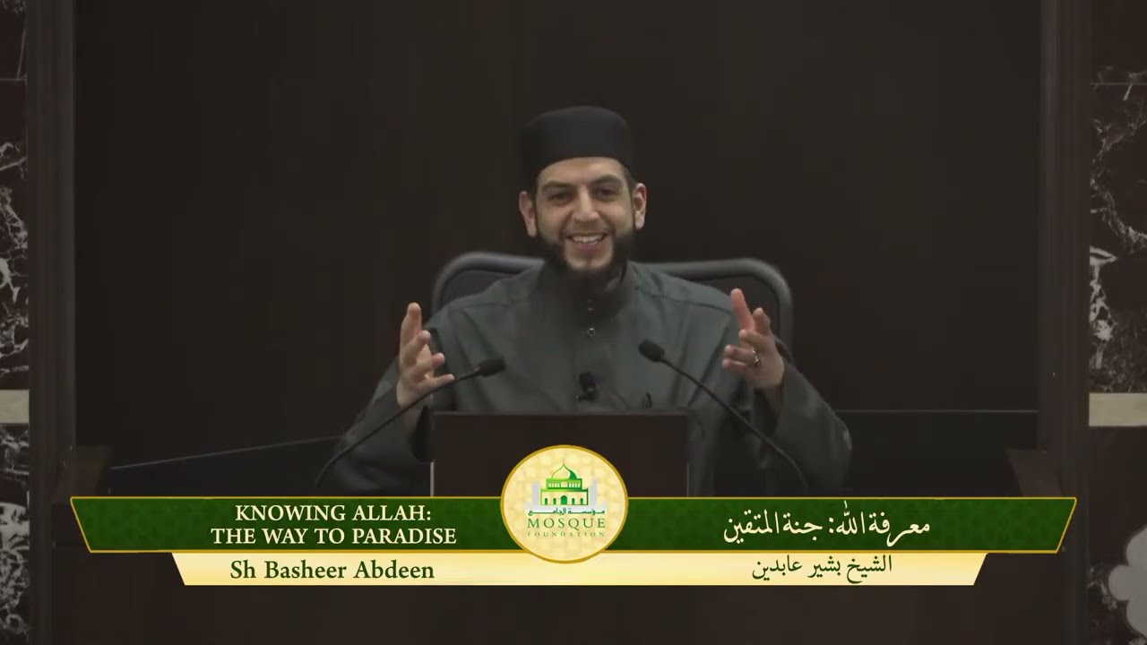 Episode 7 | معرفة الله: جنة المتقين | Knowing Allah: The Way to Paradise | Ramadan 2026