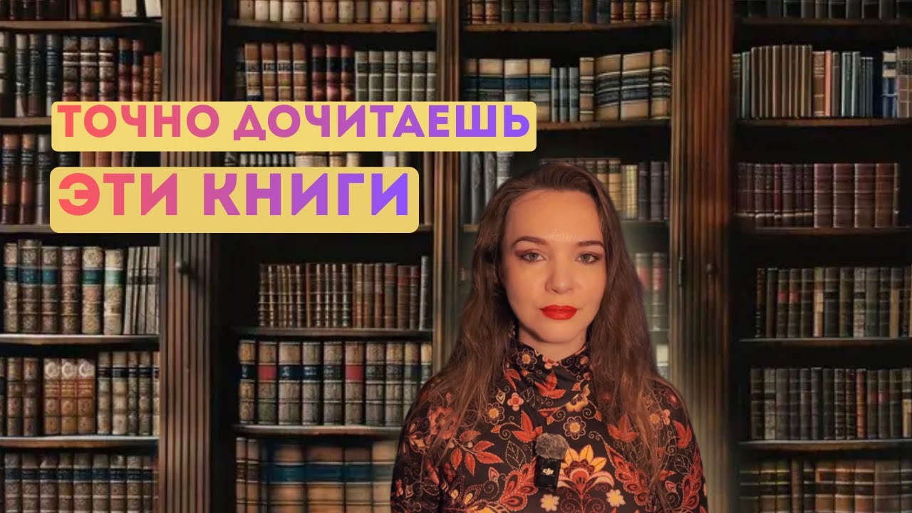 5 книг, от которых невозможно оторваться