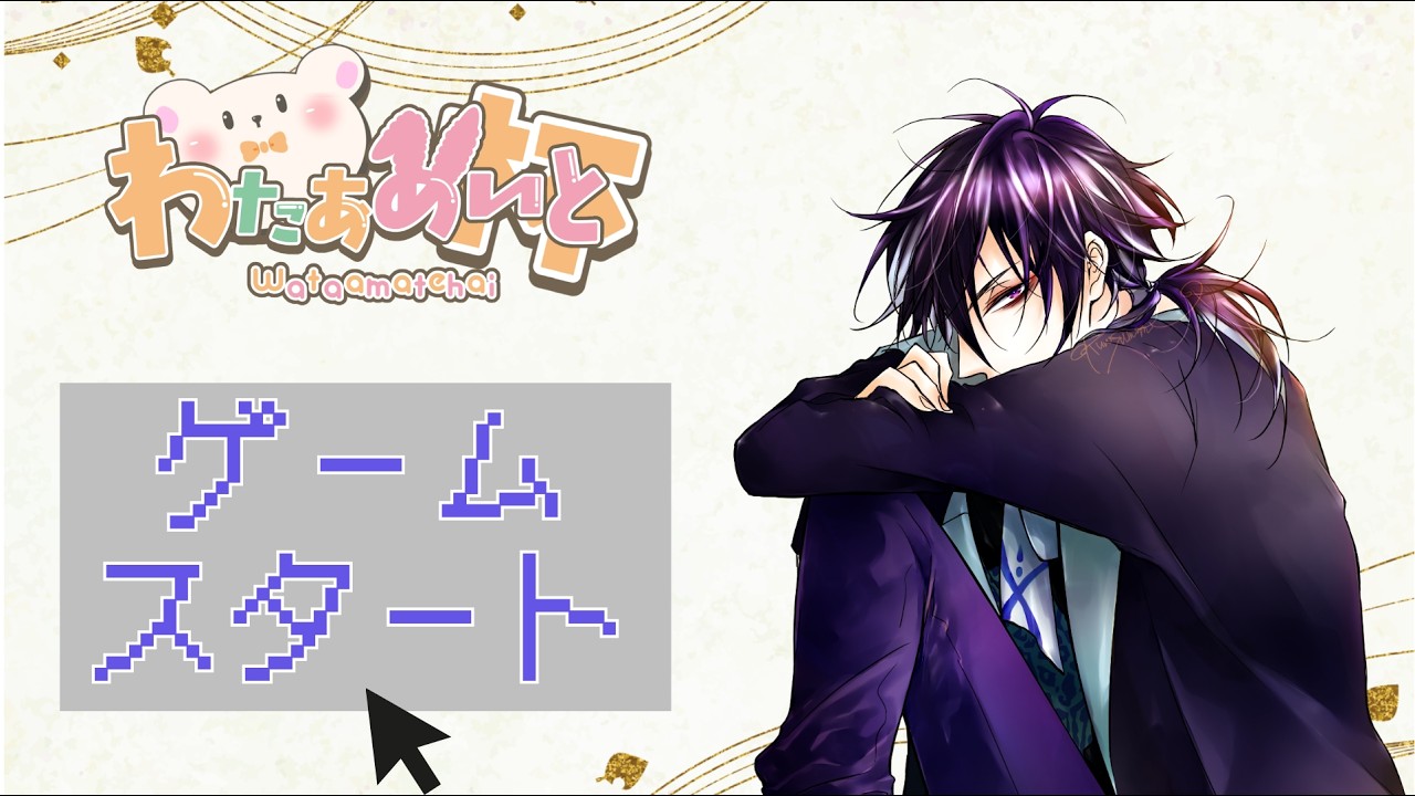 【雀魂】第3回 #わたあめいと杯 に参加【大会】