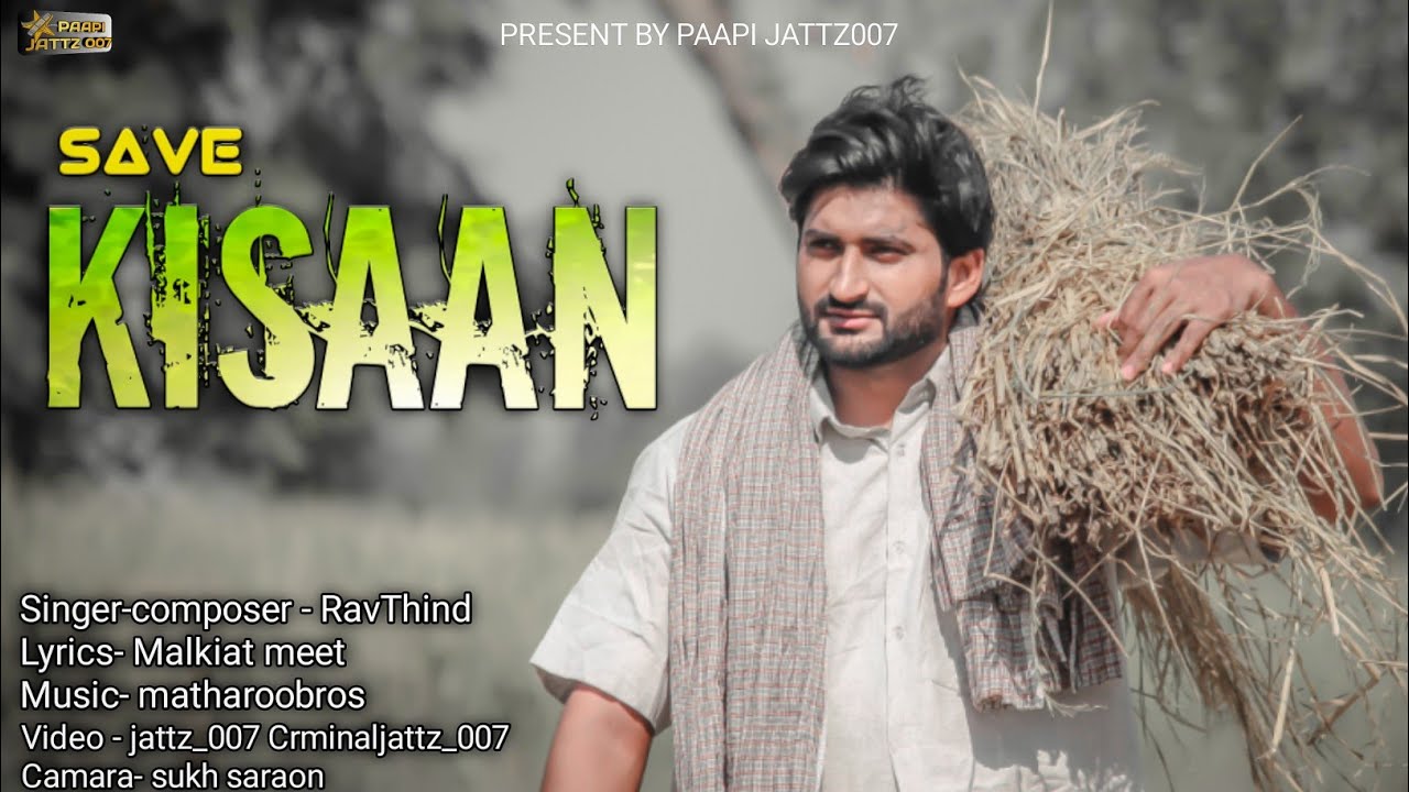 KISAAN new latest punjabi song 2020