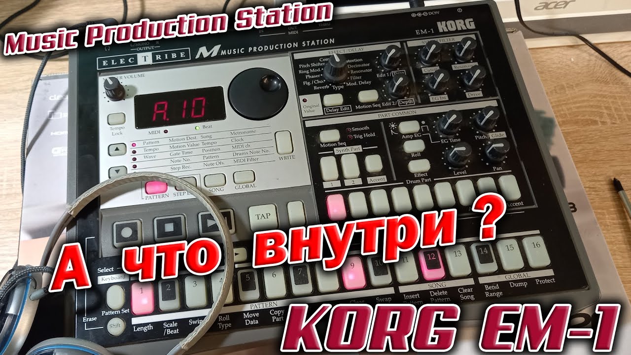 Разбираю грувбокс из 2000 года - Korg Electribe EM-1.