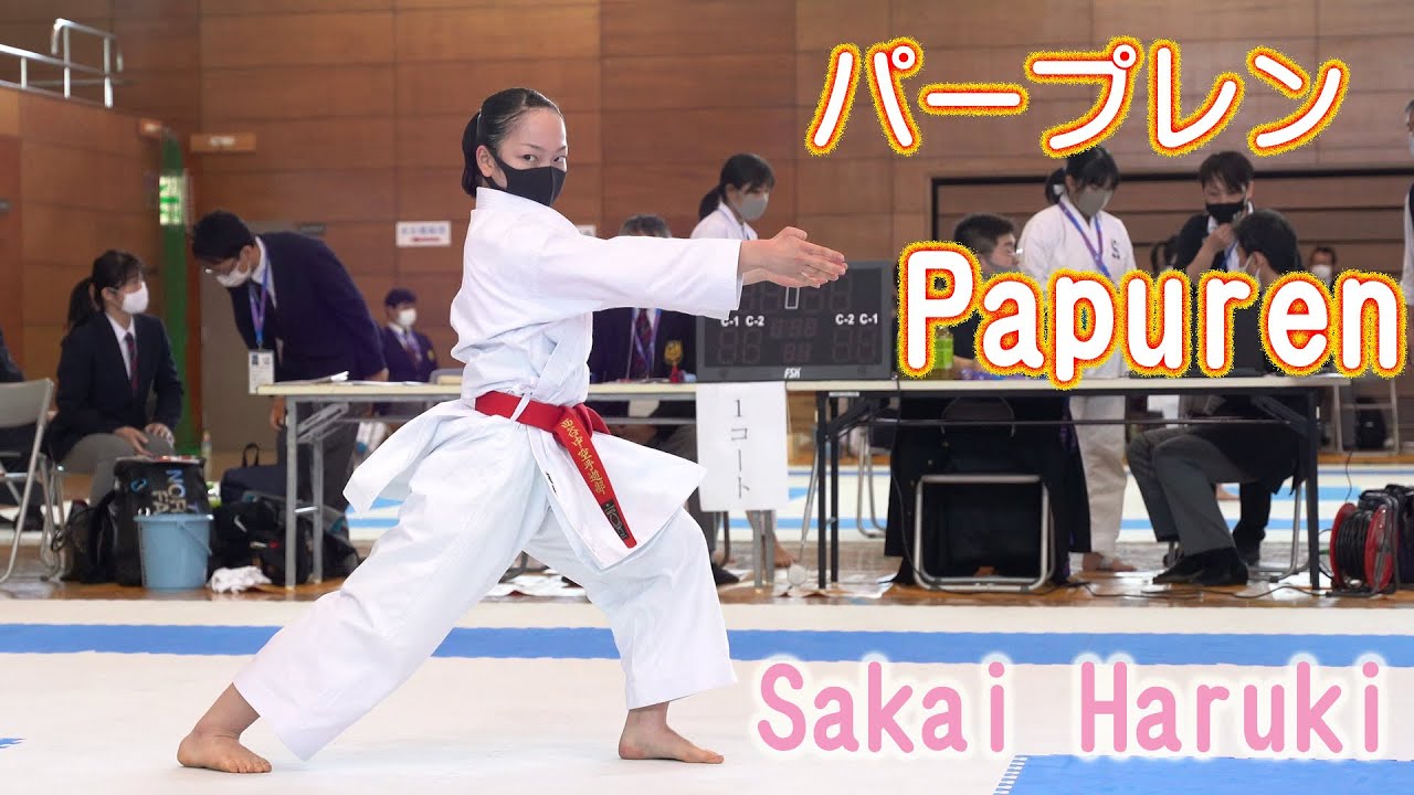 Karate 空手 Le plus important est invisible.