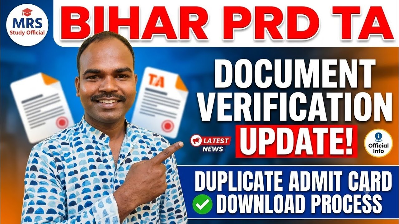 Bihar PRD TA Document Verification Update | Duplicate Admit Card Download Process 