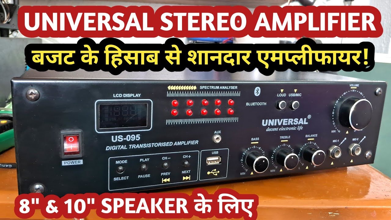 Universal Stereo Amplifier Set | Best Budget Amplifier Set | Best 2N 3055 Amplifier Set