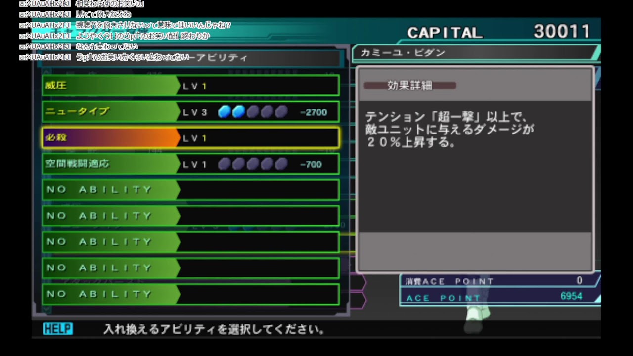 【SDガンダムGジェネレーション:ジェネシス:57】機動戦士ZZガンダム　ハマーンの黒い影　初見プレー