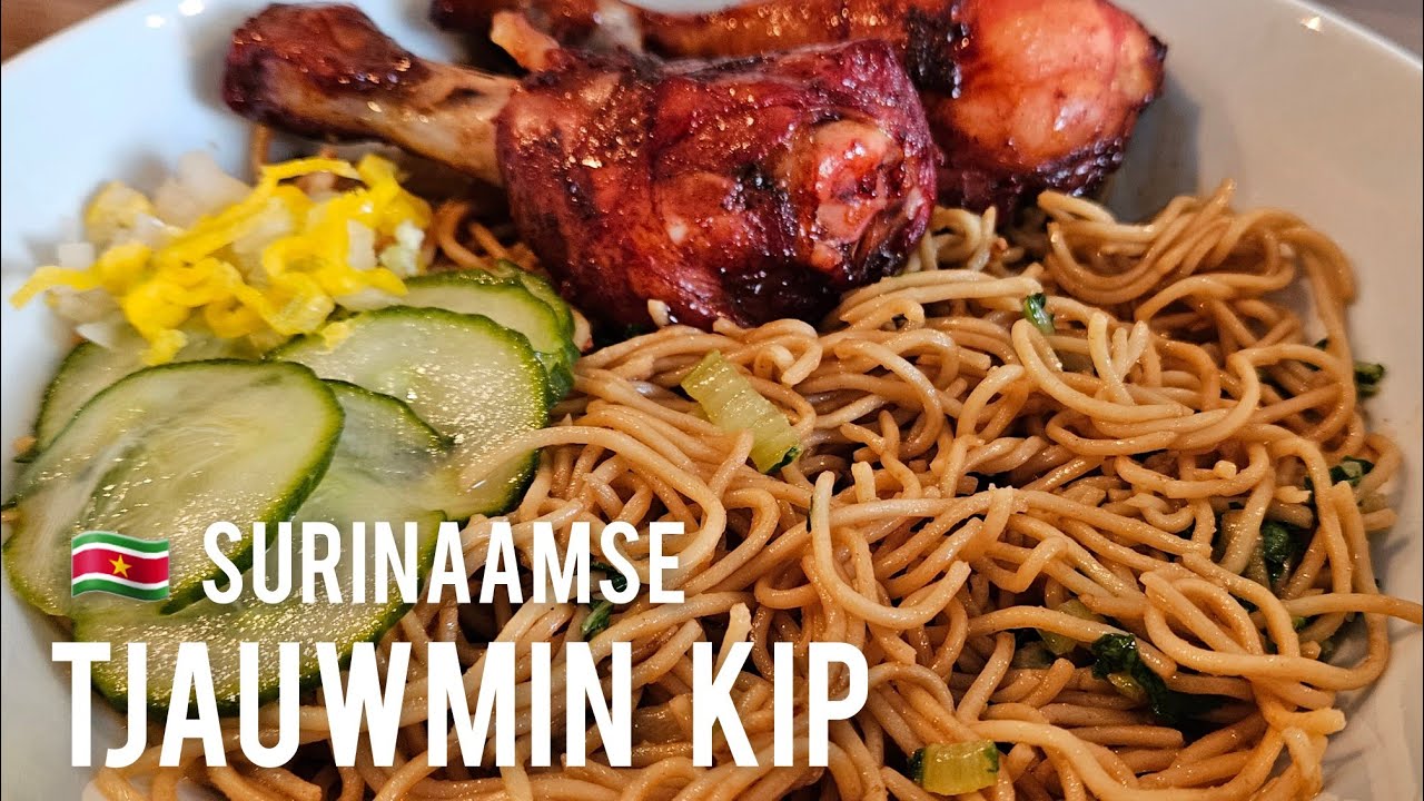 🇸🇷 Surinaamse Tjauwmin Kip recept|Surinamese Noodles chicken recipe|