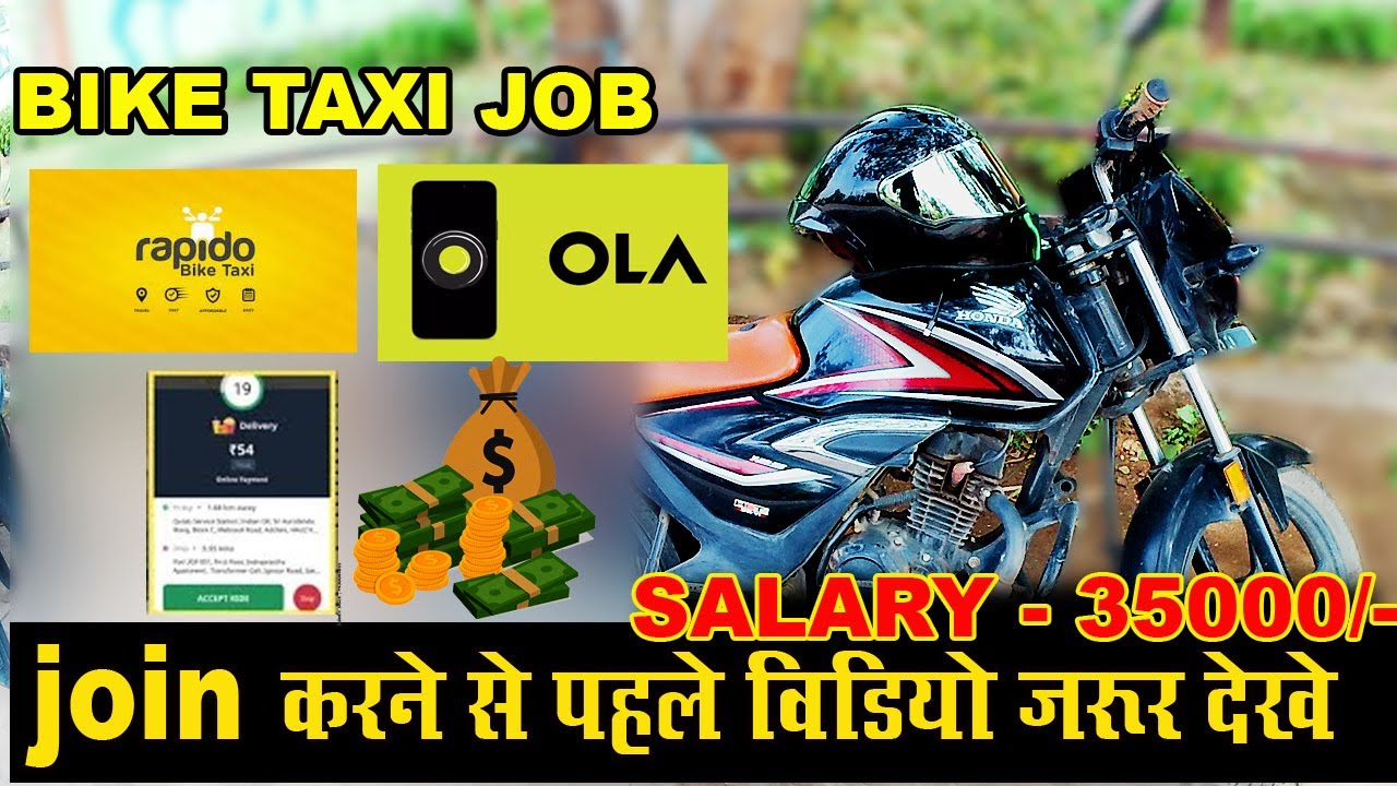 Rapido Bike Taxi income, Rapido Captain Earnings Live Ride, Girls always late on Ride @raipurzone