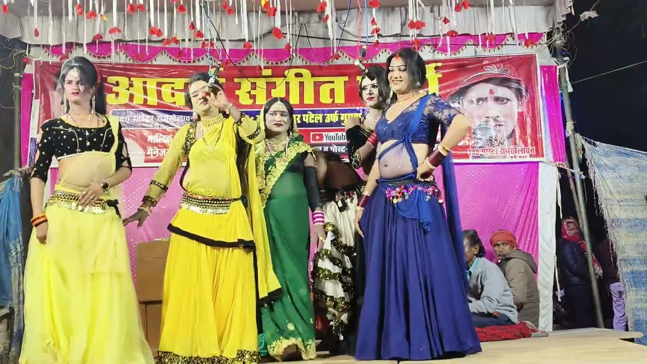 सुरेश गुंडा का पचरंगी प्रोग्राम जबरदस्त नौटंकी#video 