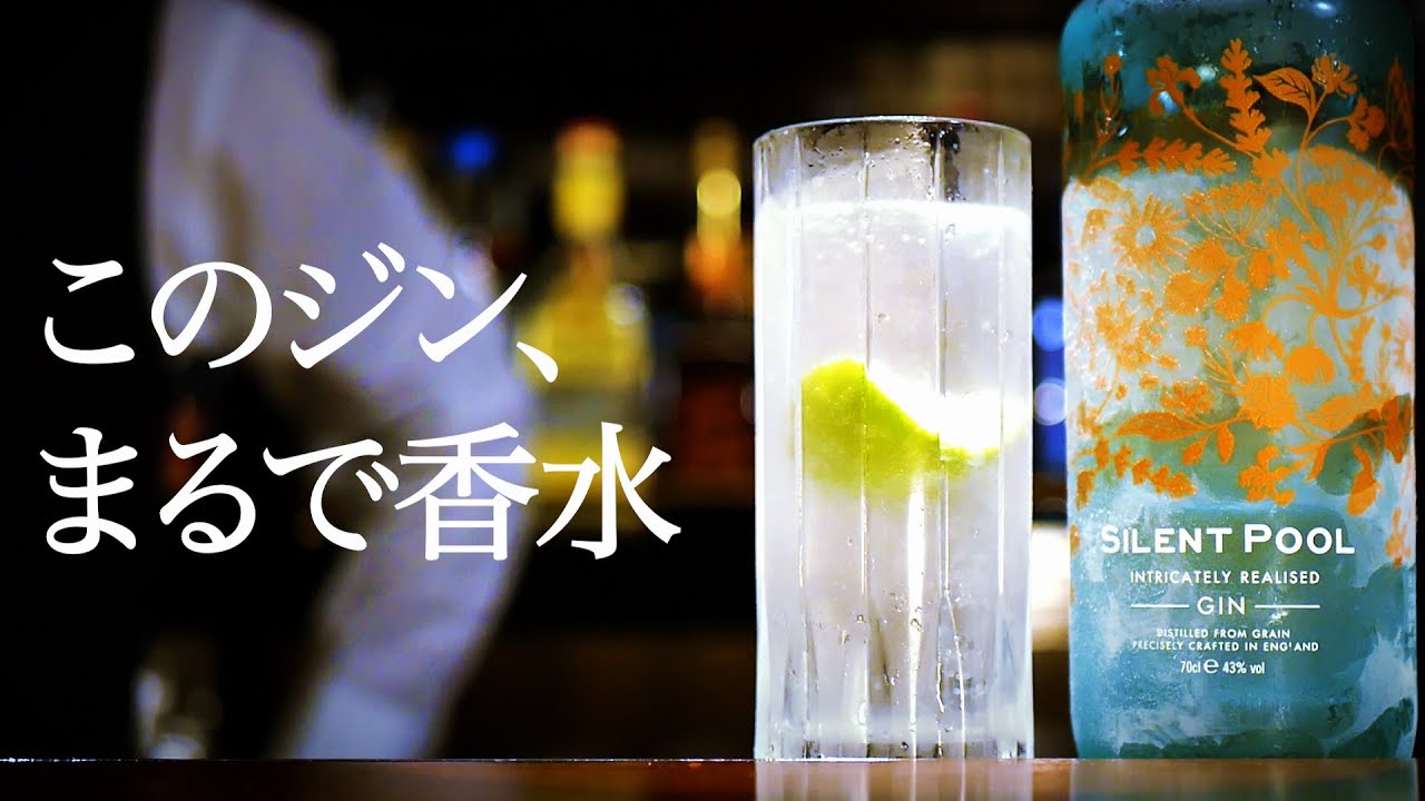 Best Gin and Tonic of 2025, Made with Silent Pool
