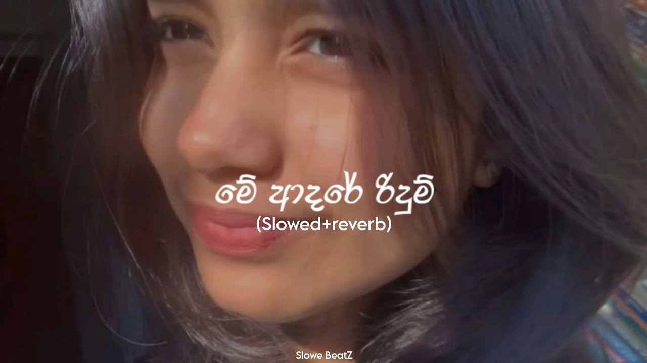 Me Adare Ridum |මේ ආදරේ රිදුම් (Slowed+reverb)-Raveen Tharuka