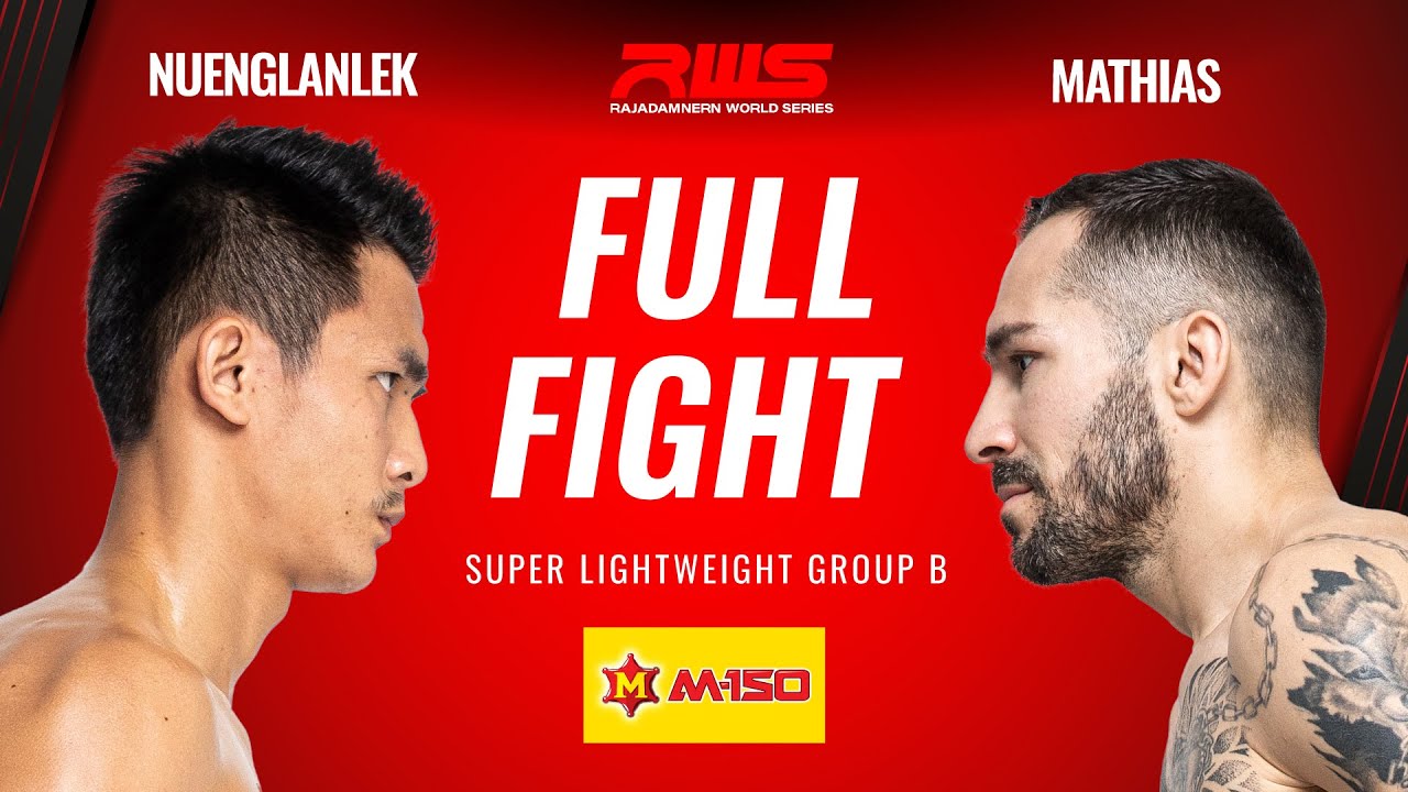 ไฟต์เต็ม Full Fight l หนึ่งล้านเล็ก vs. มาเทียส ฟูนทูคอส l Nuenglanlek vs. Mathias Phountoucos l RWS