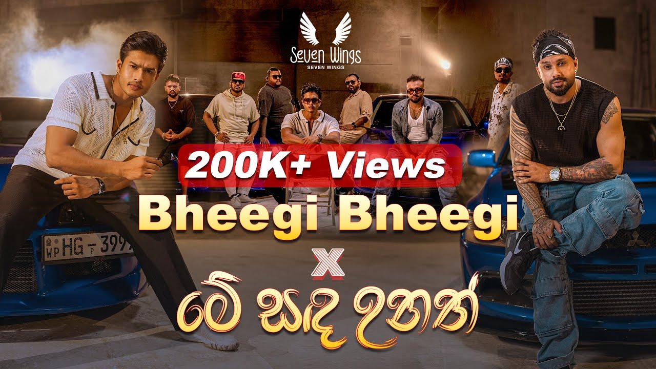 Bheegi Bheegi x Me Sanda Unath Masup Live Performance By Seven Wings | Shanaka Udeesha