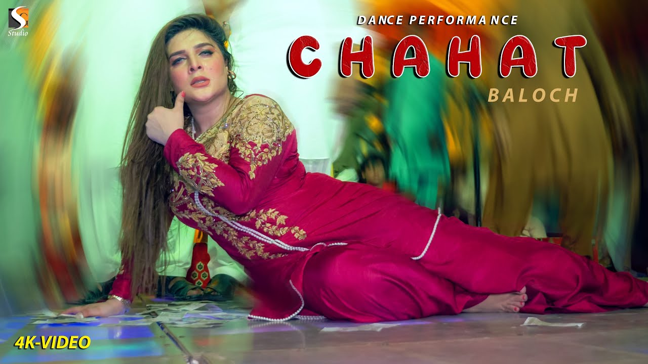 Sajna Menu Apni Bana Ly , Chahat Baloch Dance Performance 2022