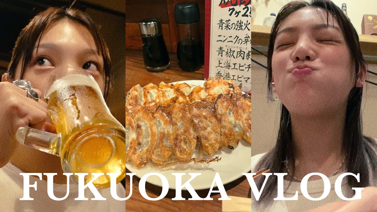 【福岡】好きなだけ食べて飲みまくるグルメ旅！