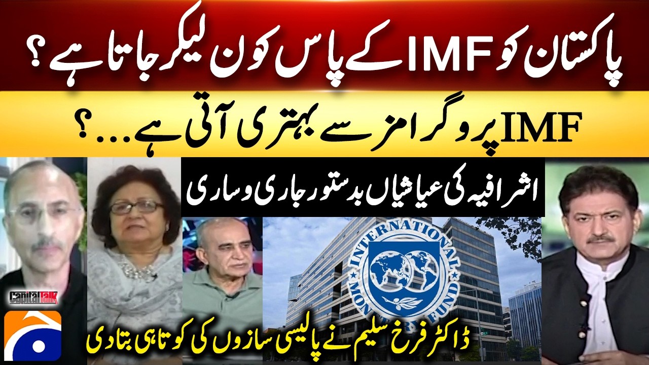 Do IMF programs bring improvement? - 