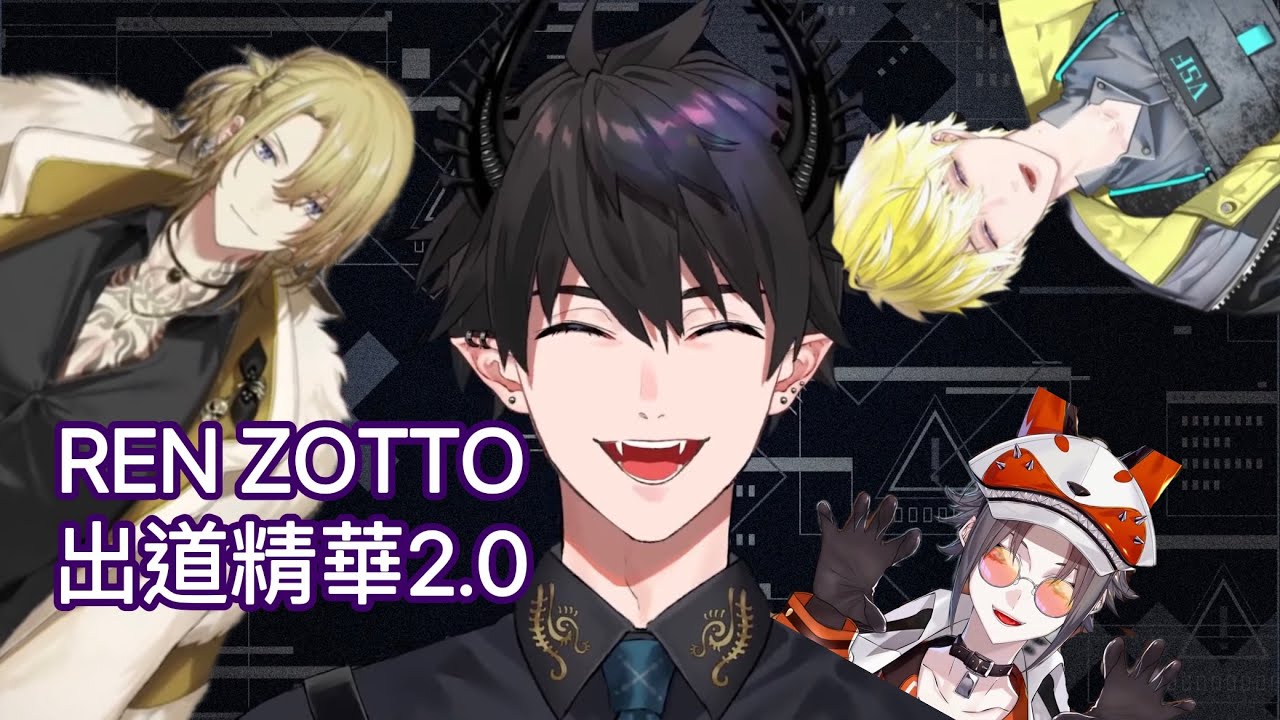 【】【ILUNA】REN ZOTTO 出道精華2.0🖤ft.EN前輩 #renzotto #iluna #nijisanji_en #彩虹社中文字幕