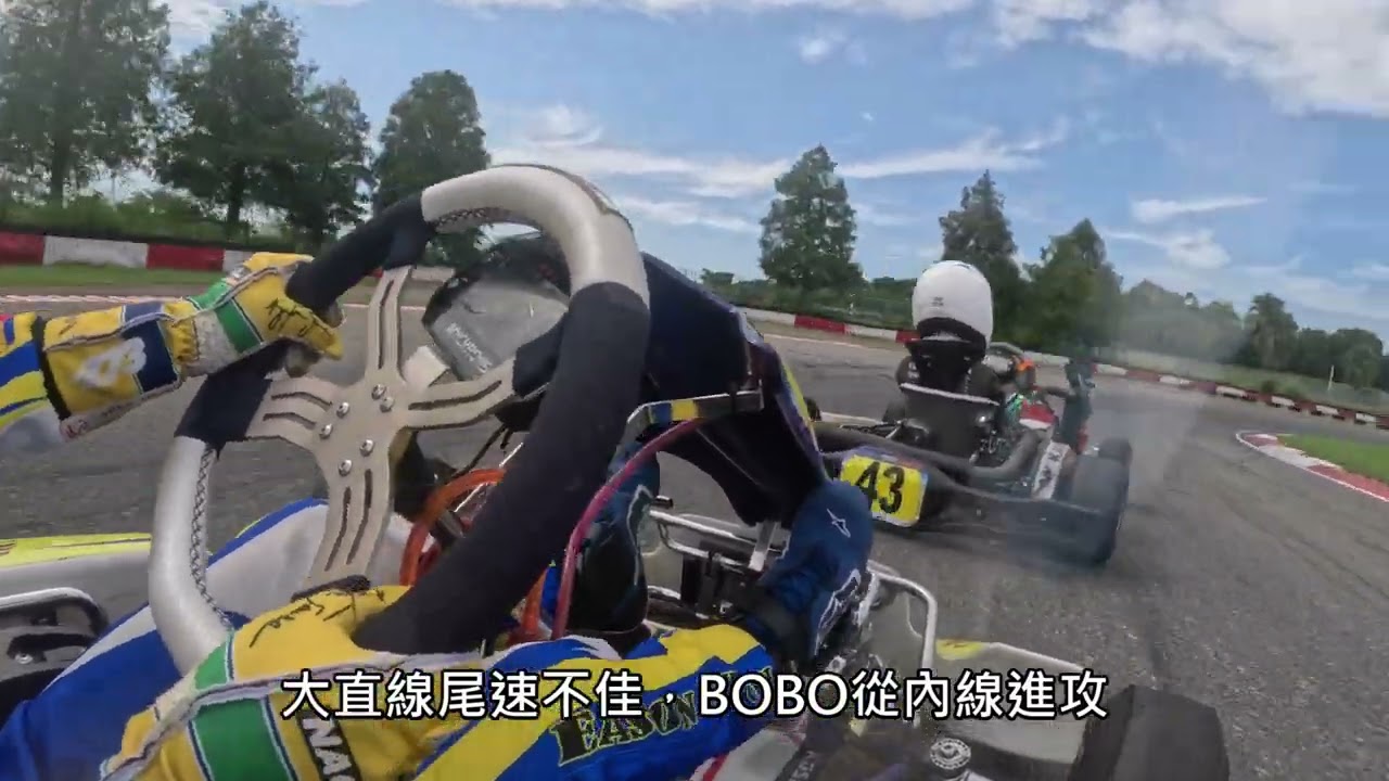 2024 TKC RD4 麗寶最終戰預決賽